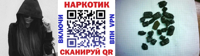 Что такое Курганинск Гашиш Конопля Метамфетамин АМФ Псилоцибиновые грибы МЕФ СОЛЬ