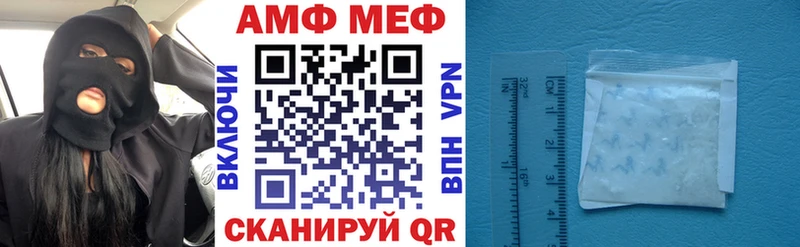 Amphetamine 98%  hydra маркетплейс  Курганинск 