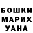Метамфетамин винт Kerim Musluev