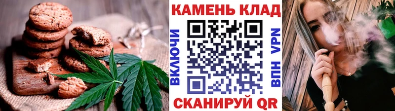 Печенье с ТГК марихуана  Курганинск 