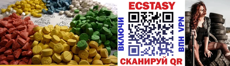 ЭКСТАЗИ бентли Курганинск
