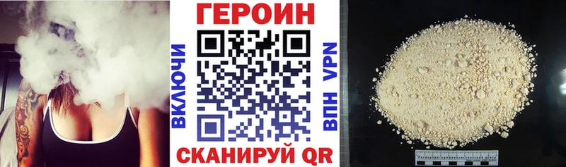 ГЕРОИН Афган  ОМГ ОМГ онион  Курганинск  закладка 