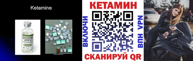 цена   Курганинск  КЕТАМИН VHQ 