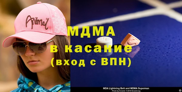герыч Балабаново