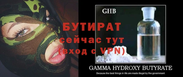 ешки Баксан