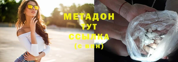круглые Заволжск