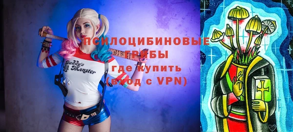герыч Балабаново