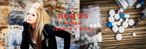 герыч Балабаново