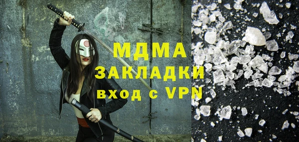 мдпв Аркадак