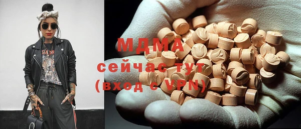 стаф Заволжье