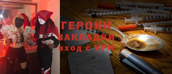 герыч Балабаново