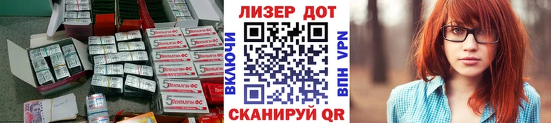 LSD-25 экстази кислота  Курганинск 
