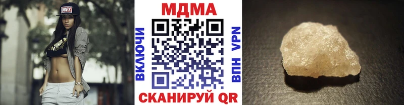 МДМА молли Курганинск