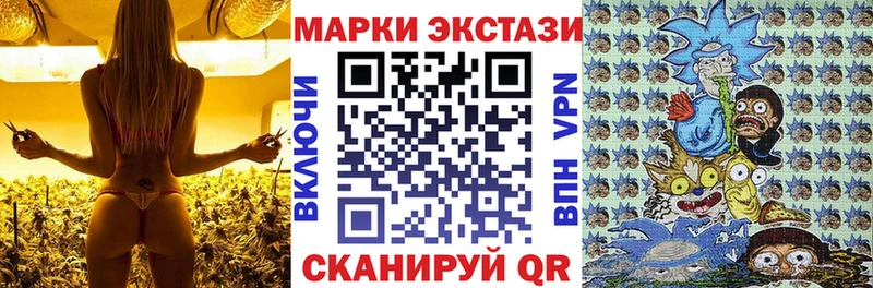 kraken рабочий сайт Курганинск Марки NBOMe 1,8мг