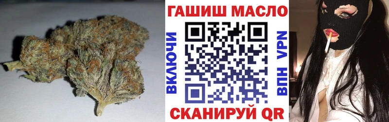 Дистиллят ТГК гашишное масло  Курганинск 