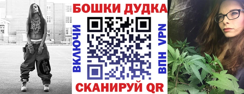 Бошки Шишки OG Kush Курганинск