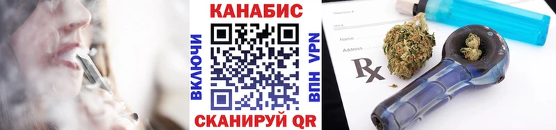 закладки  Курганинск  МАРИХУАНА THC 21% 